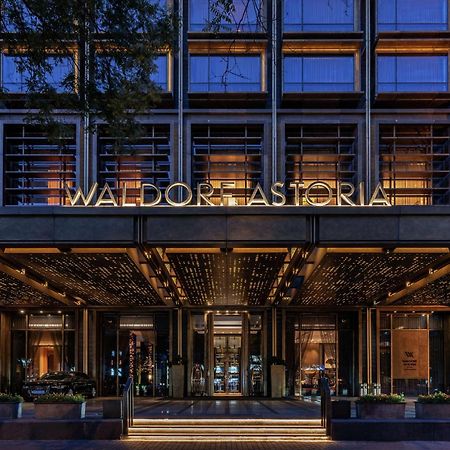 Hôtel Waldorf Astoria Pékin  Extérieur photo